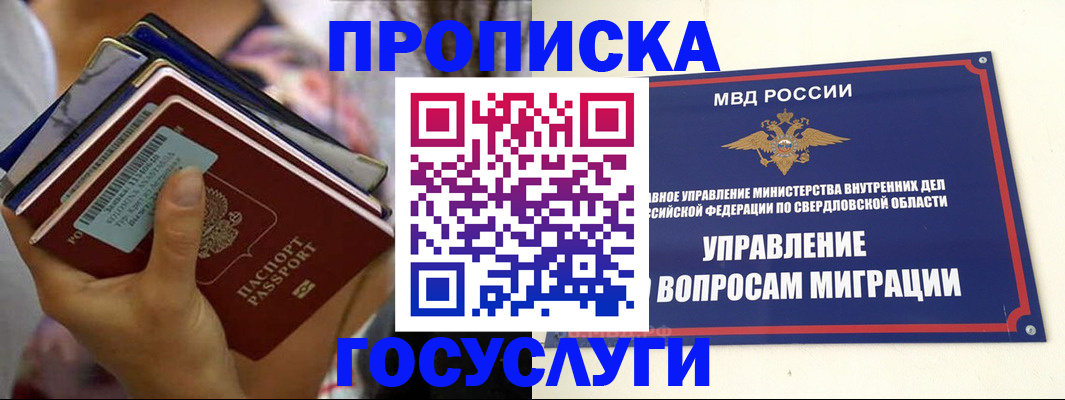 форма 3 в Верхней Пышме